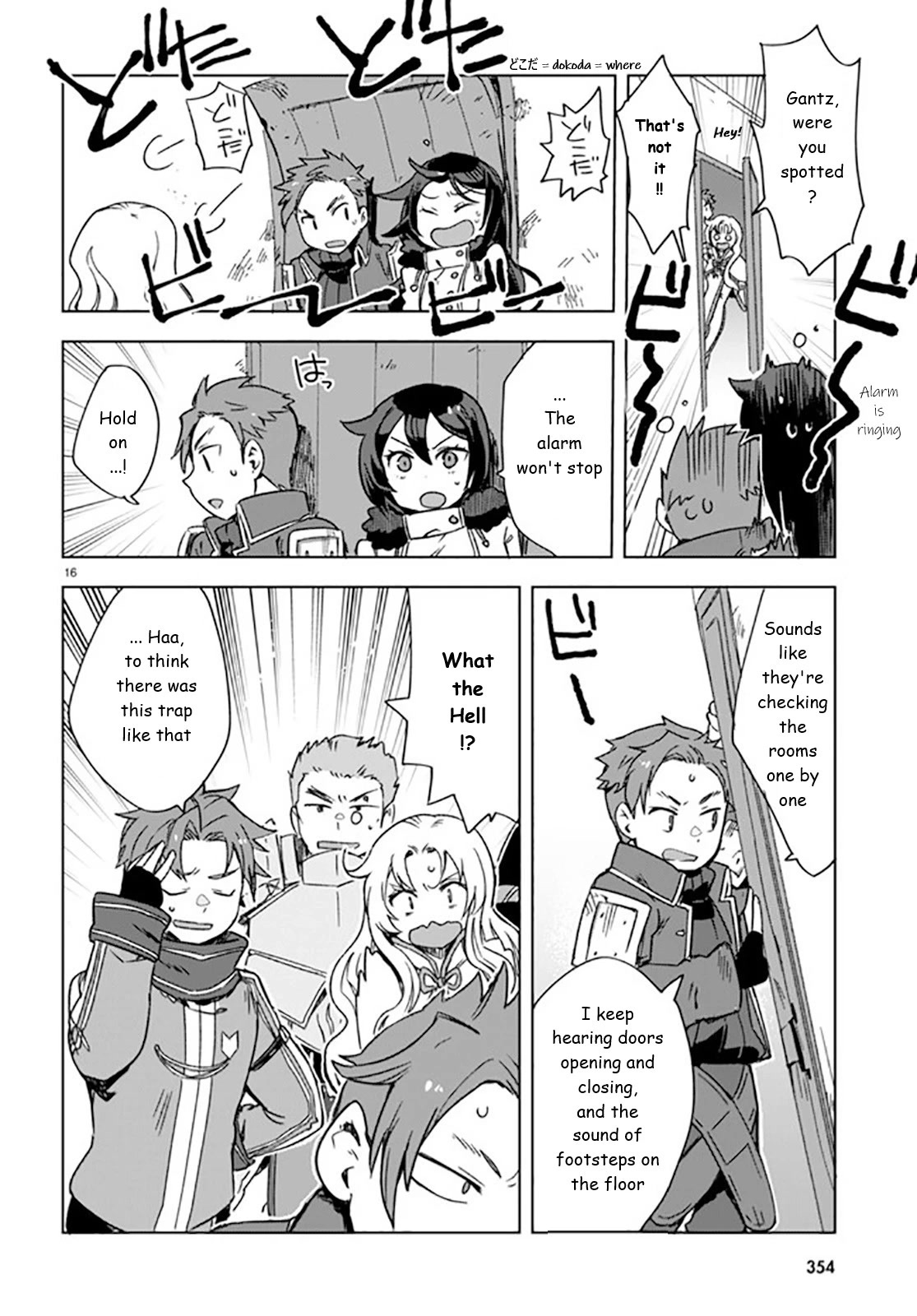 Only Sense Online Chapter 88 page 16 - Chapter 88: Devil Cultists and a Mansion Invasion