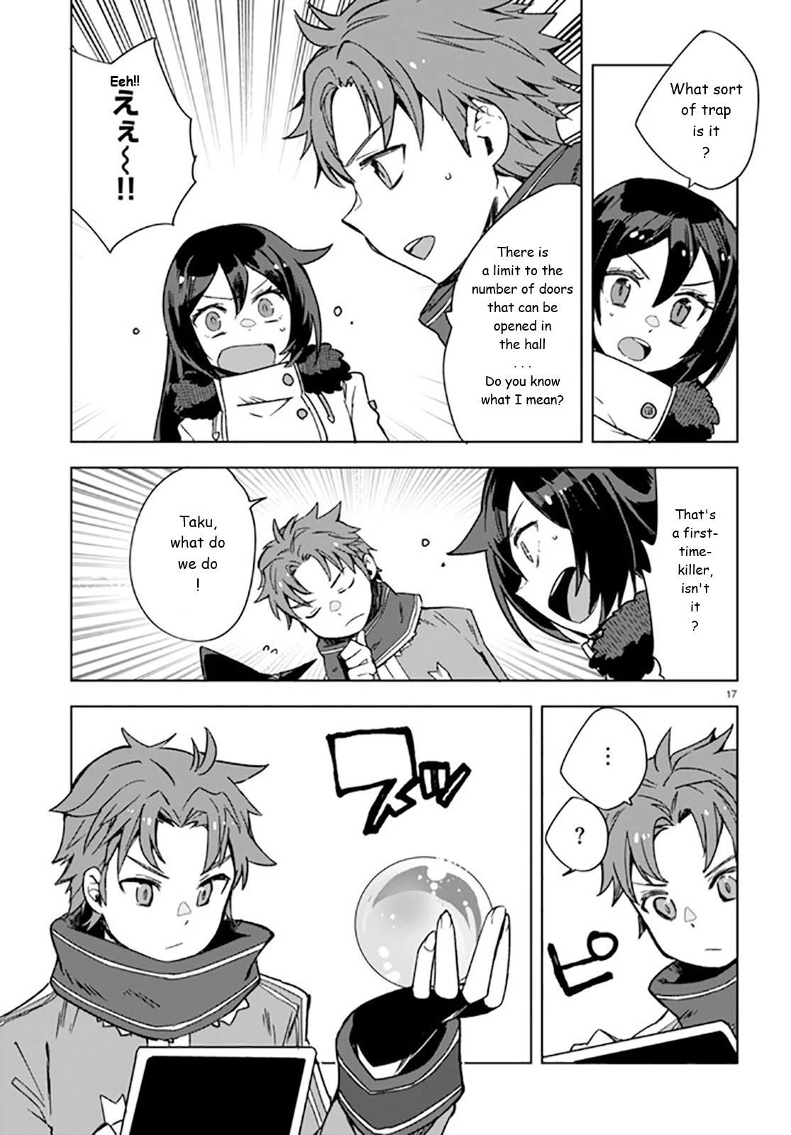 Only Sense Online Chapter 88 page 17 - Chapter 88: Devil Cultists and a Mansion Invasion