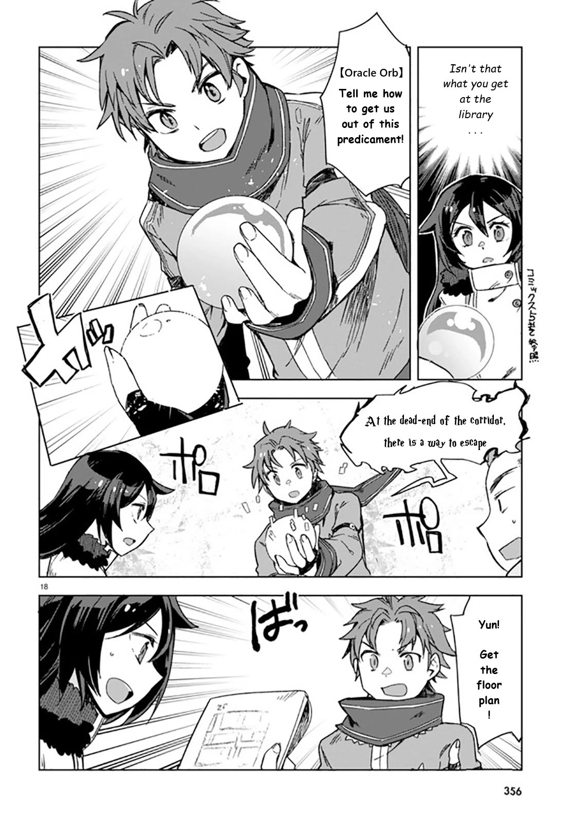 Only Sense Online Chapter 88 page 18 - Chapter 88: Devil Cultists and a Mansion Invasion