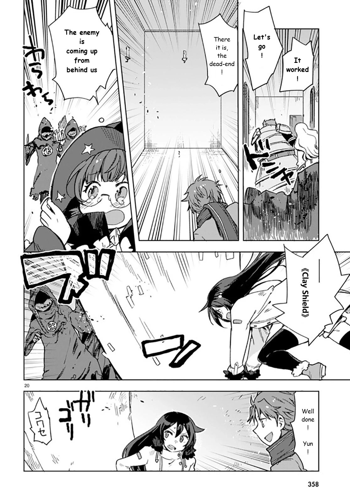 Only Sense Online Chapter 88 page 20 - Chapter 88: Devil Cultists and a Mansion Invasion