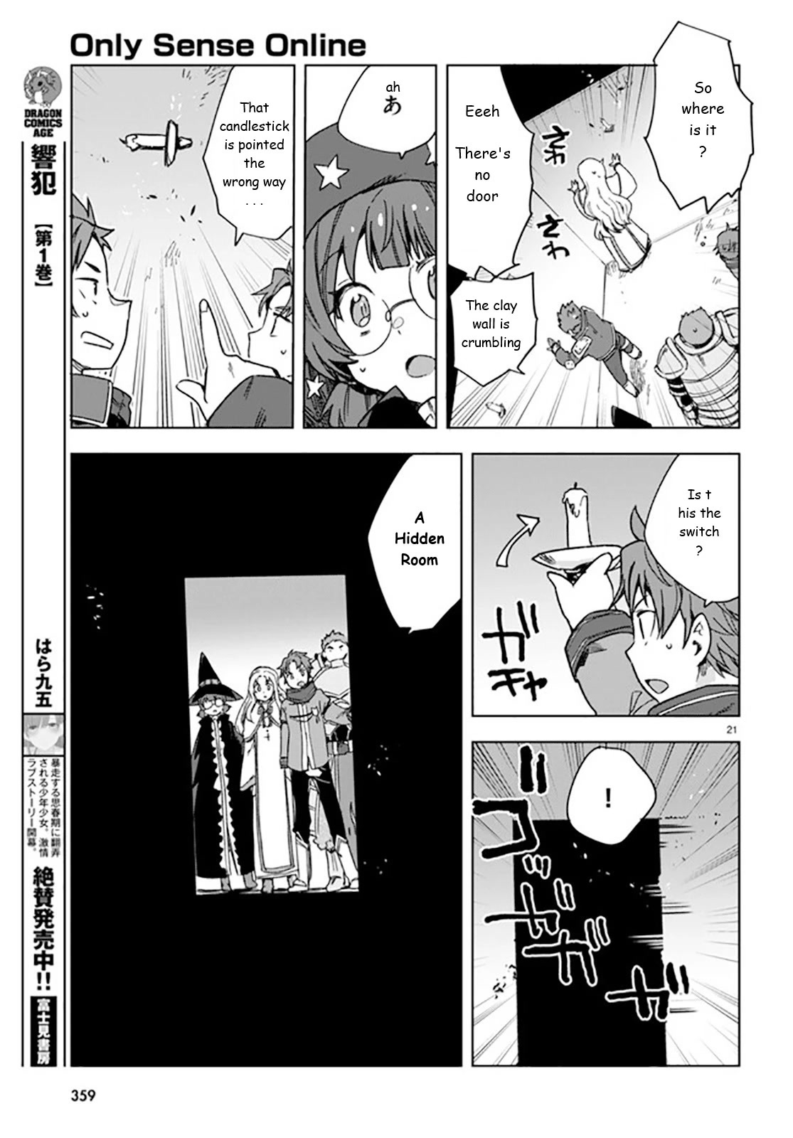 Only Sense Online Chapter 88 page 21 - Chapter 88: Devil Cultists and a Mansion Invasion