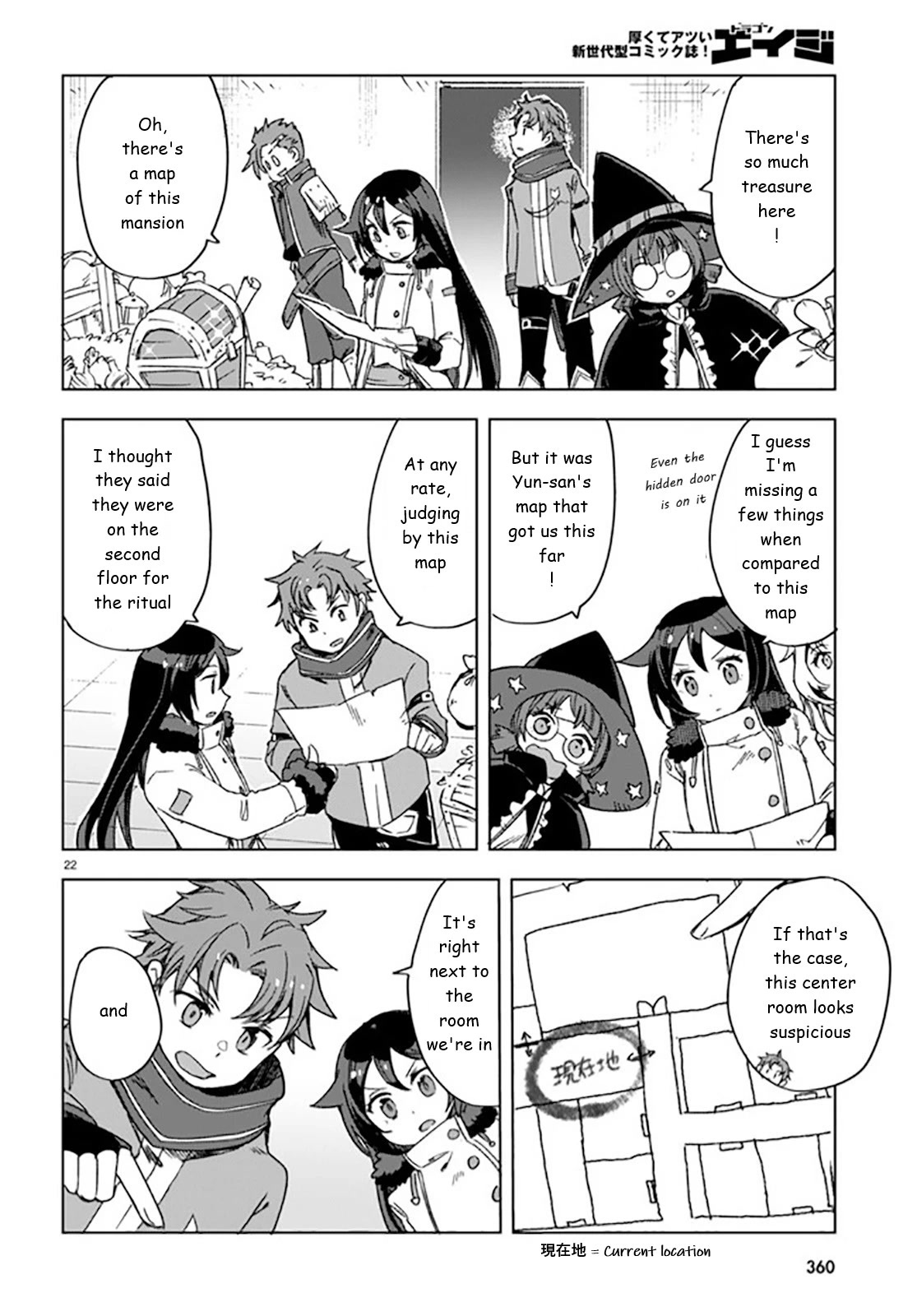 Only Sense Online Chapter 88 page 22 - Chapter 88: Devil Cultists and a Mansion Invasion