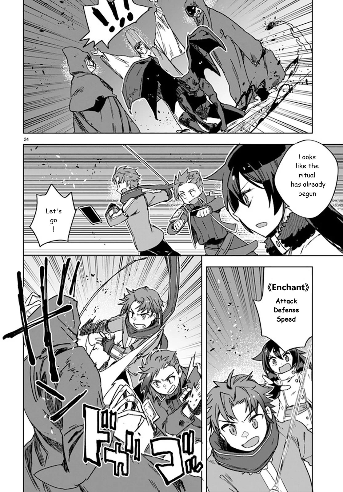 Only Sense Online Chapter 88 page 24 - Chapter 88: Devil Cultists and a Mansion Invasion