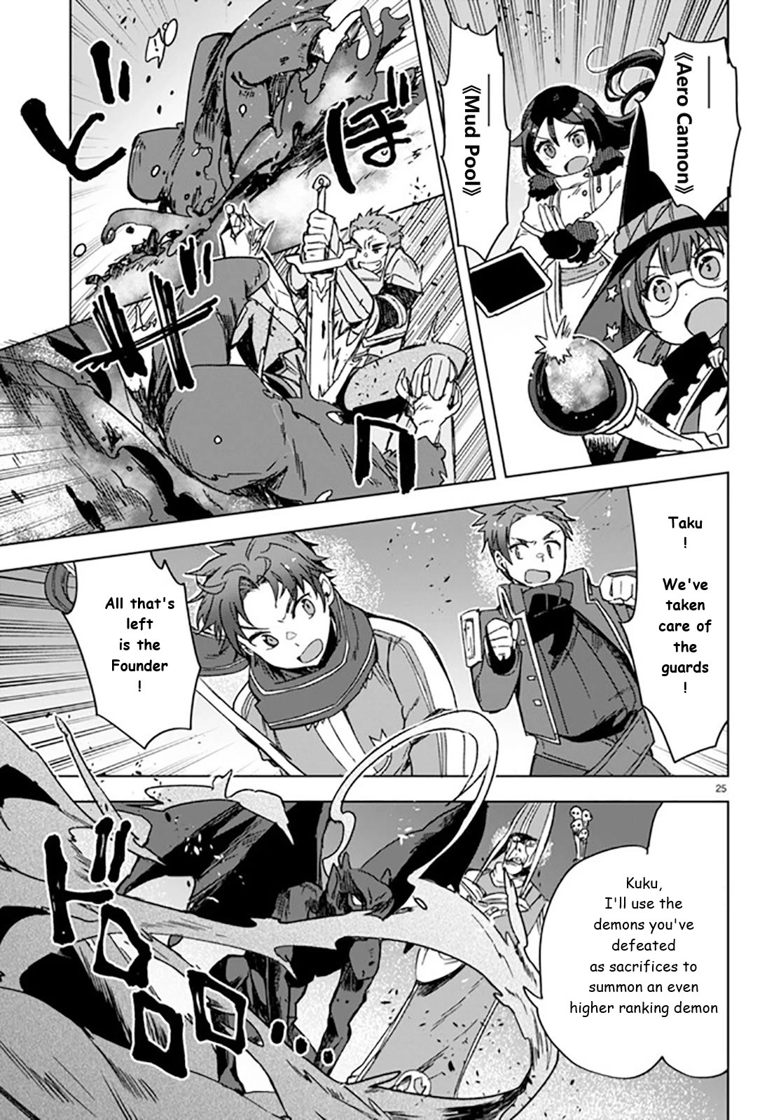 Only Sense Online Chapter 88 page 25 - Chapter 88: Devil Cultists and a Mansion Invasion