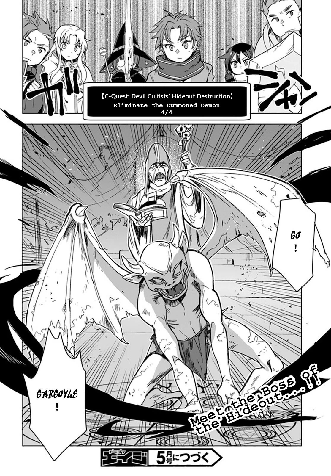 Only Sense Online Chapter 88 page 26 - Chapter 88: Devil Cultists and a Mansion Invasion