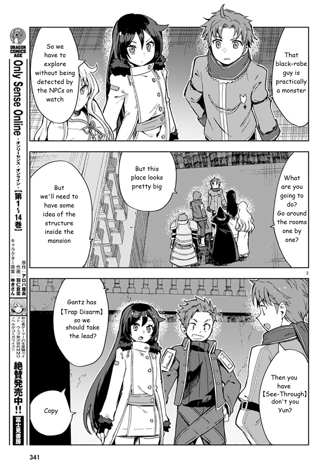 Only Sense Online Chapter 88 page 3 - Chapter 88: Devil Cultists and a Mansion Invasion