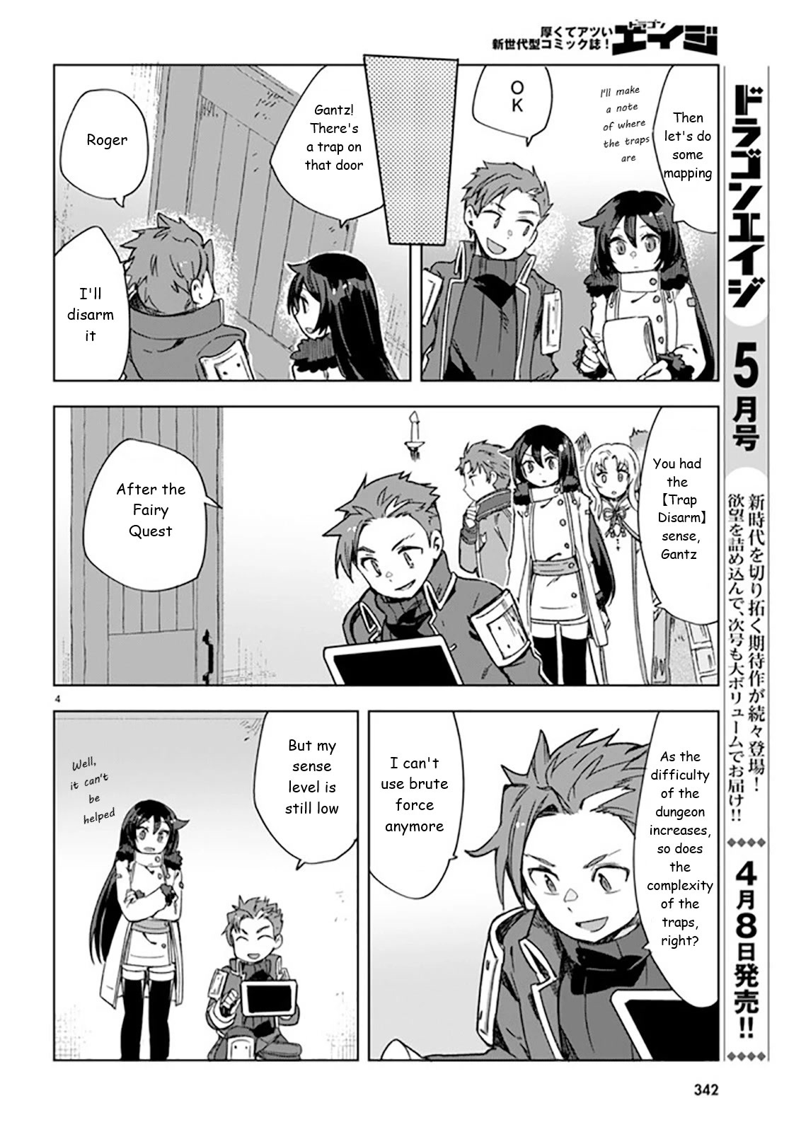 Only Sense Online Chapter 88 page 4 - Chapter 88: Devil Cultists and a Mansion Invasion