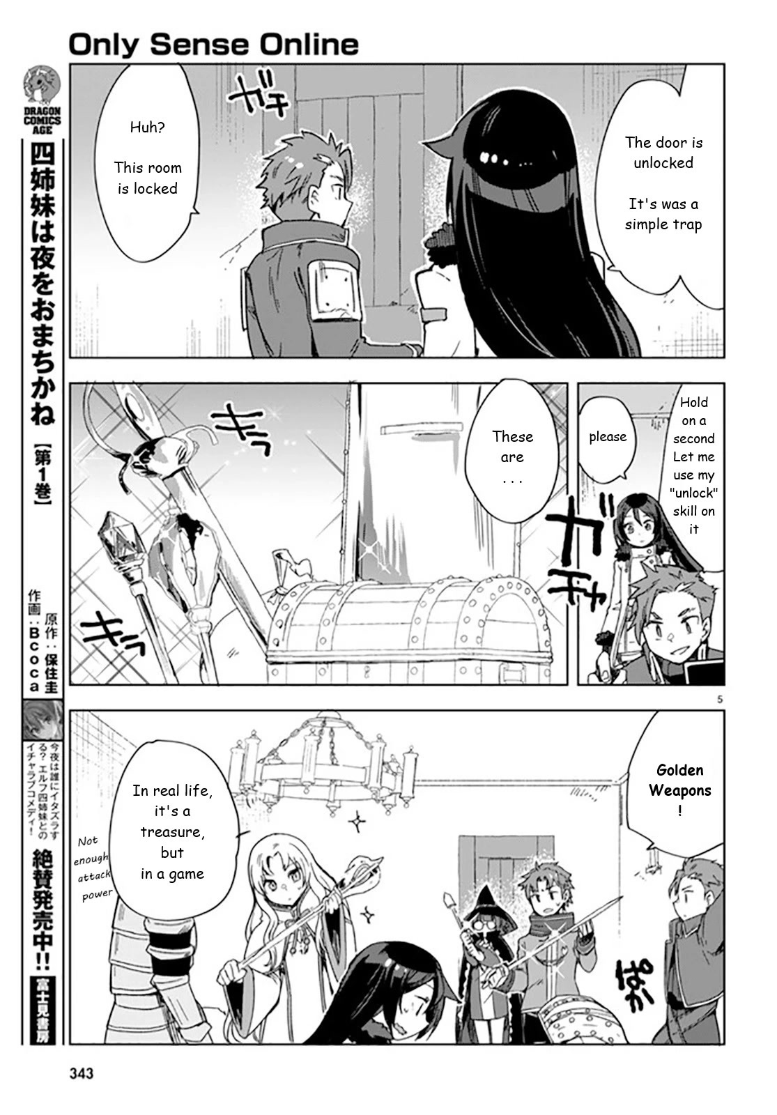 Only Sense Online Chapter 88 page 5 - Chapter 88: Devil Cultists and a Mansion Invasion