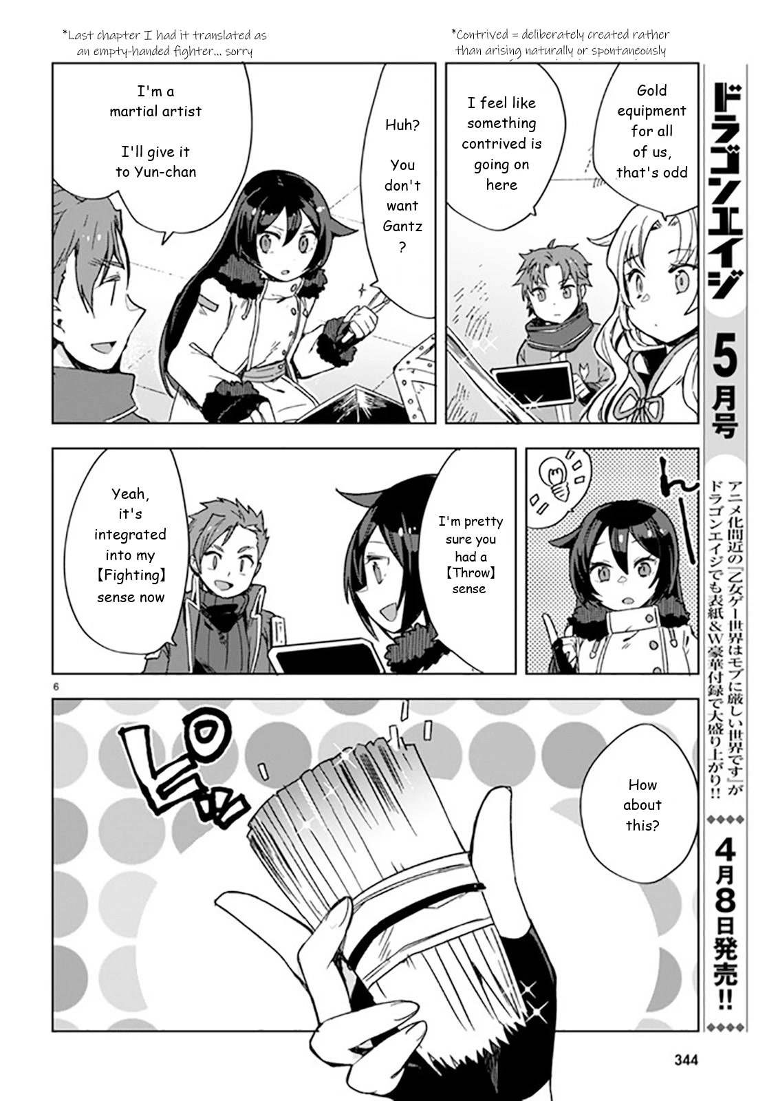 Only Sense Online Chapter 88 page 6 - Chapter 88: Devil Cultists and a Mansion Invasion