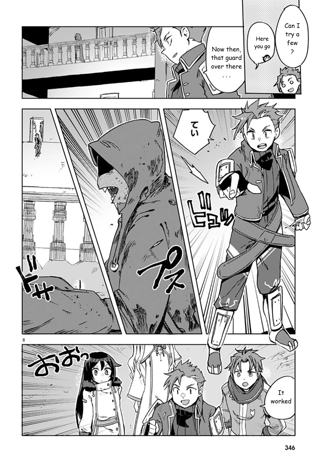 Only Sense Online Chapter 88 page 8 - Chapter 88: Devil Cultists and a Mansion Invasion