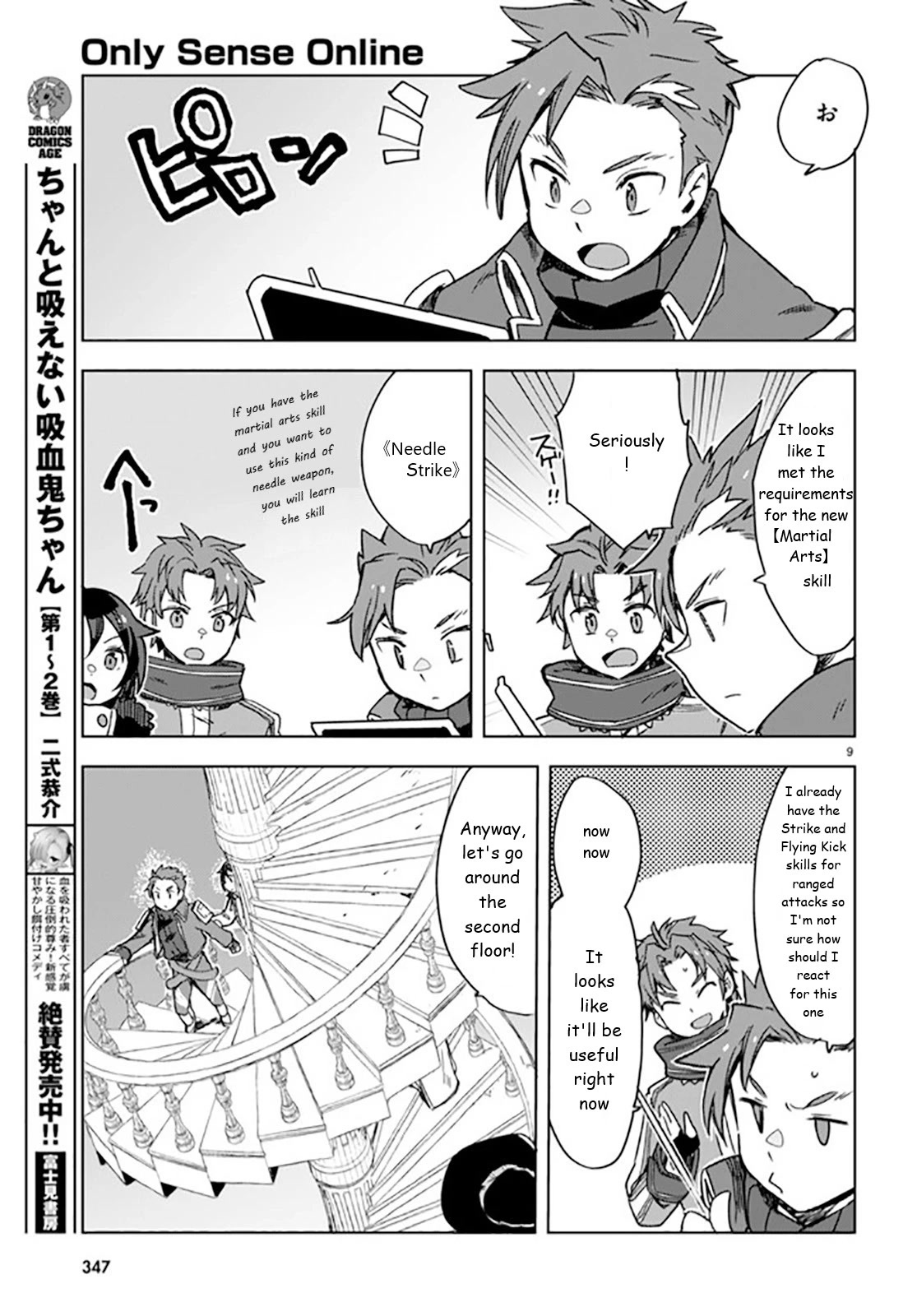 Only Sense Online Chapter 88 page 9 - Chapter 88: Devil Cultists and a Mansion Invasion