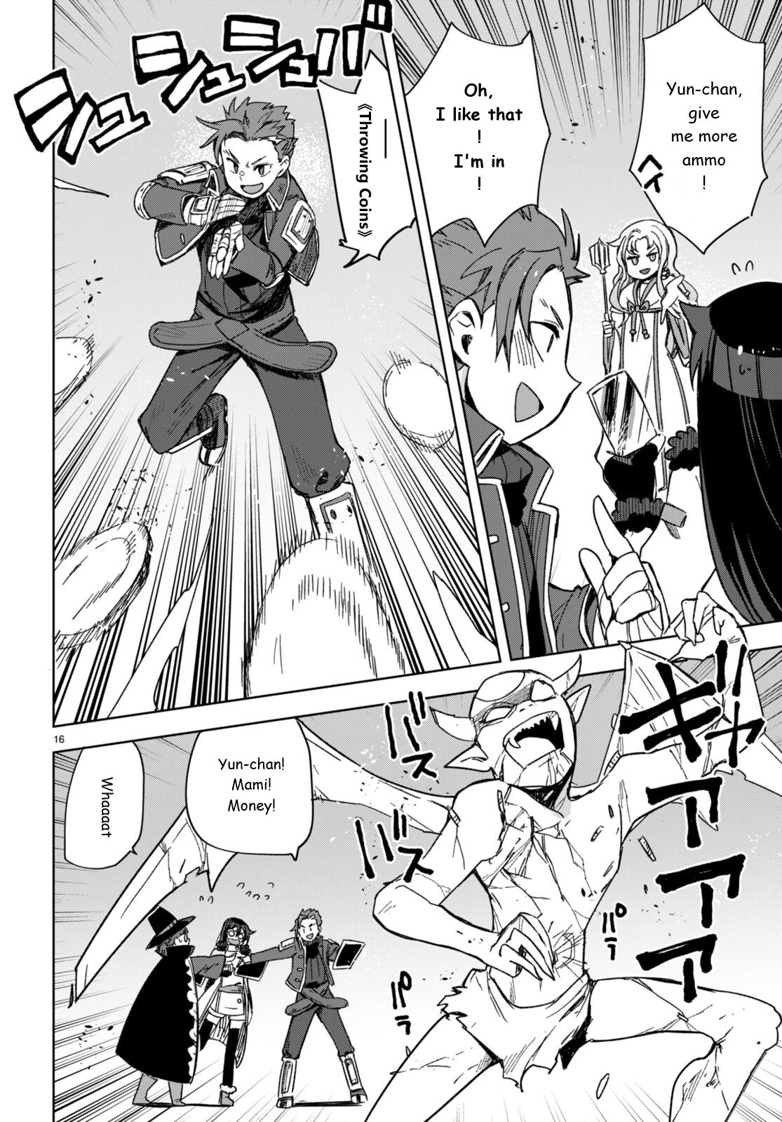 Only Sense Online Chapter 89 page 16 - Chapter 89: Demonic Statue and the Destruction of a Hide