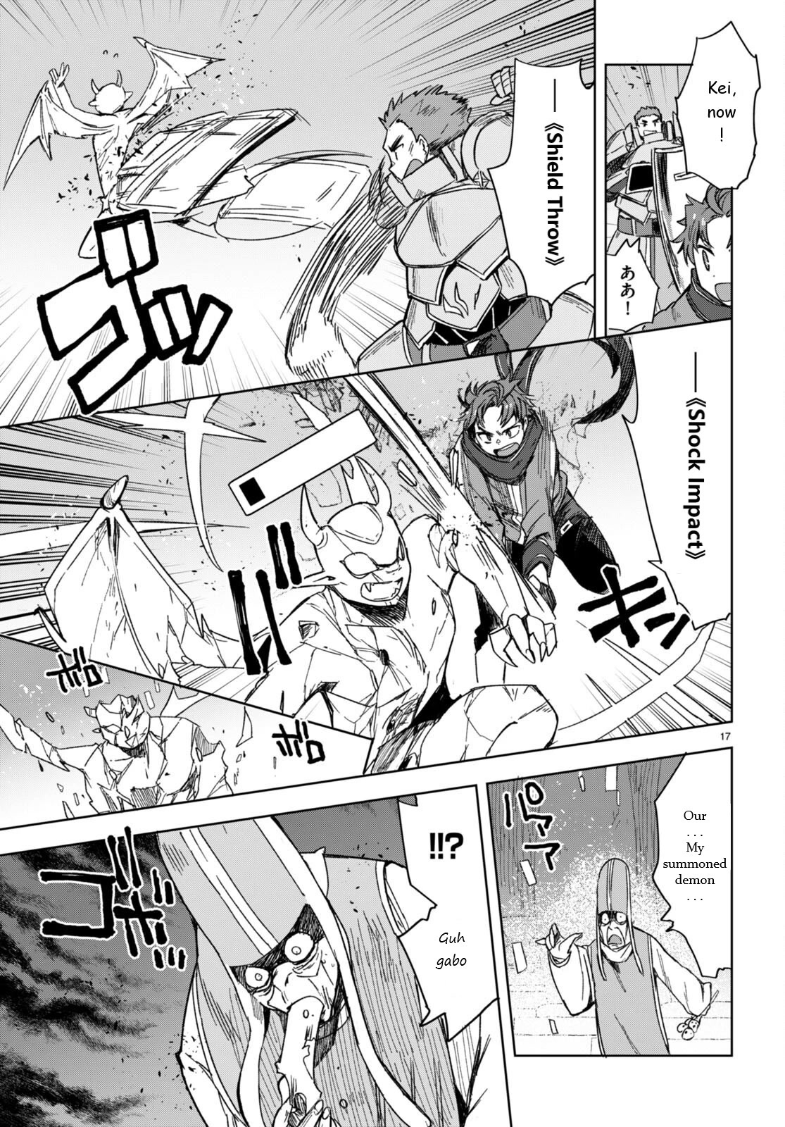 Only Sense Online Chapter 89 page 17 - Chapter 89: Demonic Statue and the Destruction of a Hide