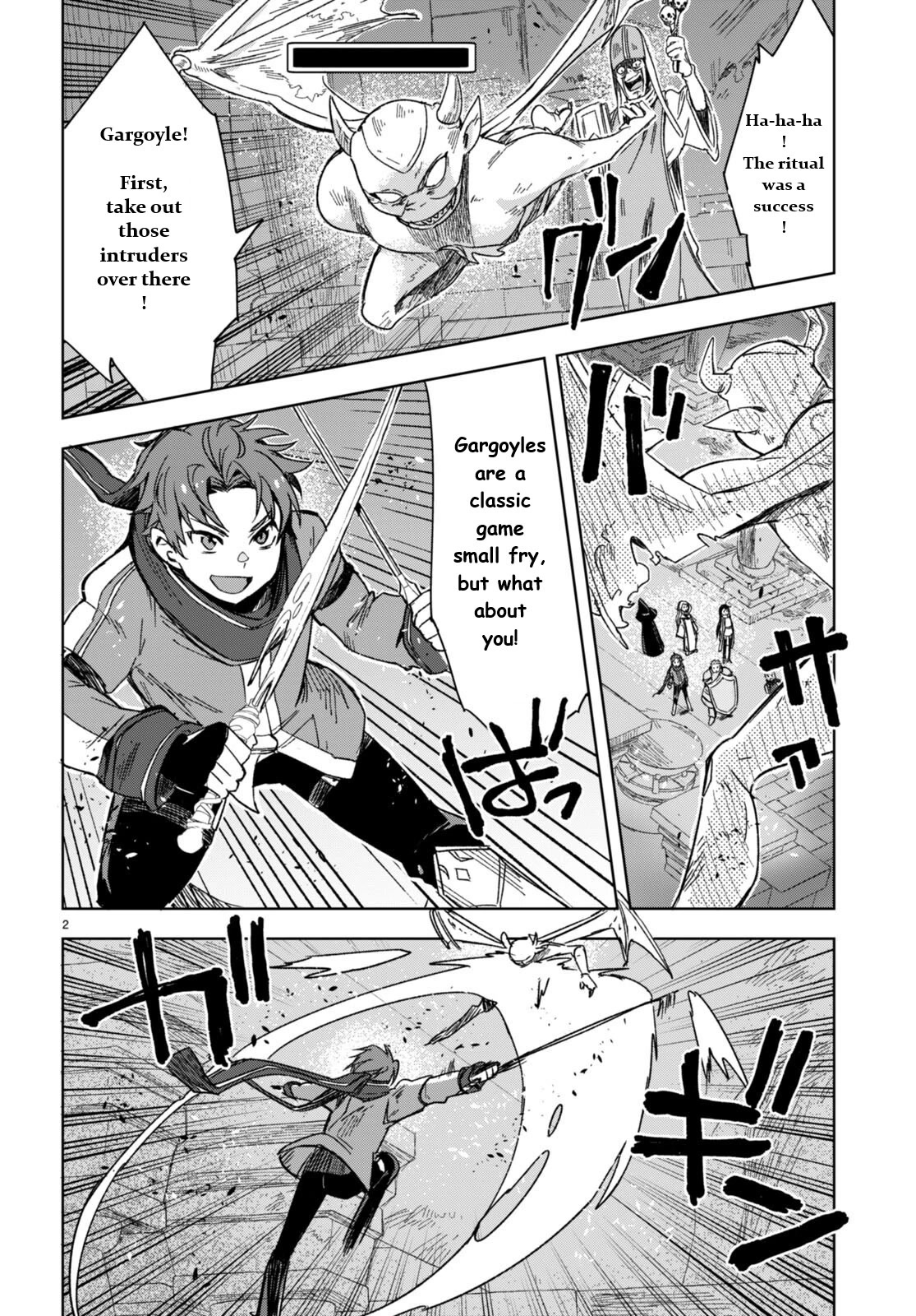 Only Sense Online Chapter 89 page 2 - Chapter 89: Demonic Statue and the Destruction of a Hide