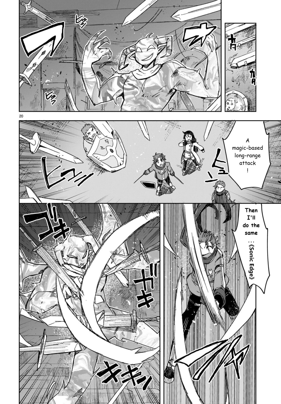 Only Sense Online Chapter 89 page 20 - Chapter 89: Demonic Statue and the Destruction of a Hide