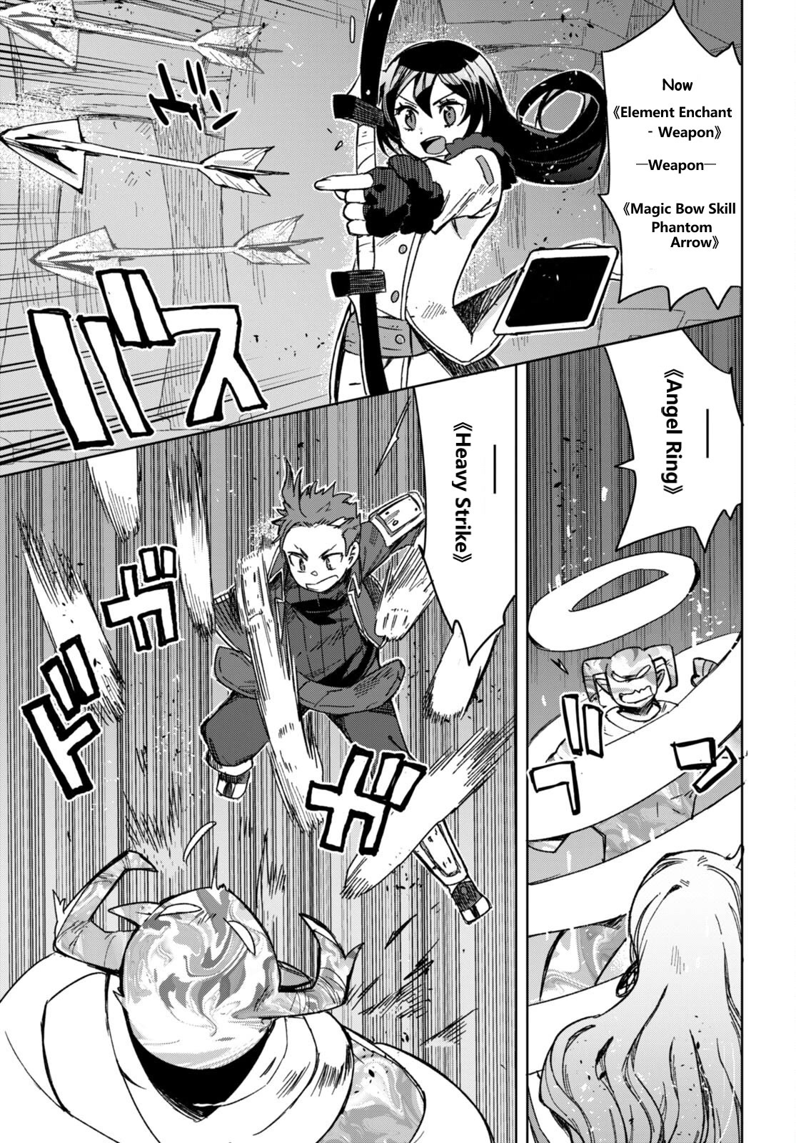 Only Sense Online Chapter 89 page 23 - Chapter 89: Demonic Statue and the Destruction of a Hide