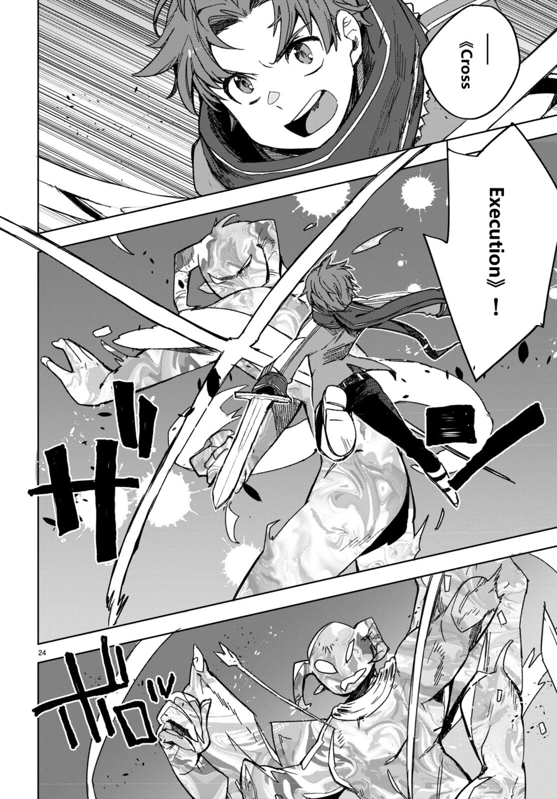 Only Sense Online Chapter 89 page 24 - Chapter 89: Demonic Statue and the Destruction of a Hide