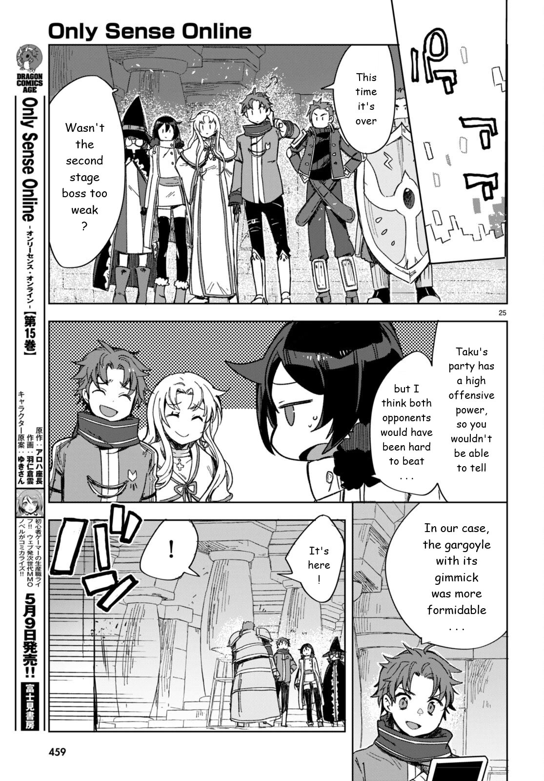 Only Sense Online Chapter 89 page 25 - Chapter 89: Demonic Statue and the Destruction of a Hide