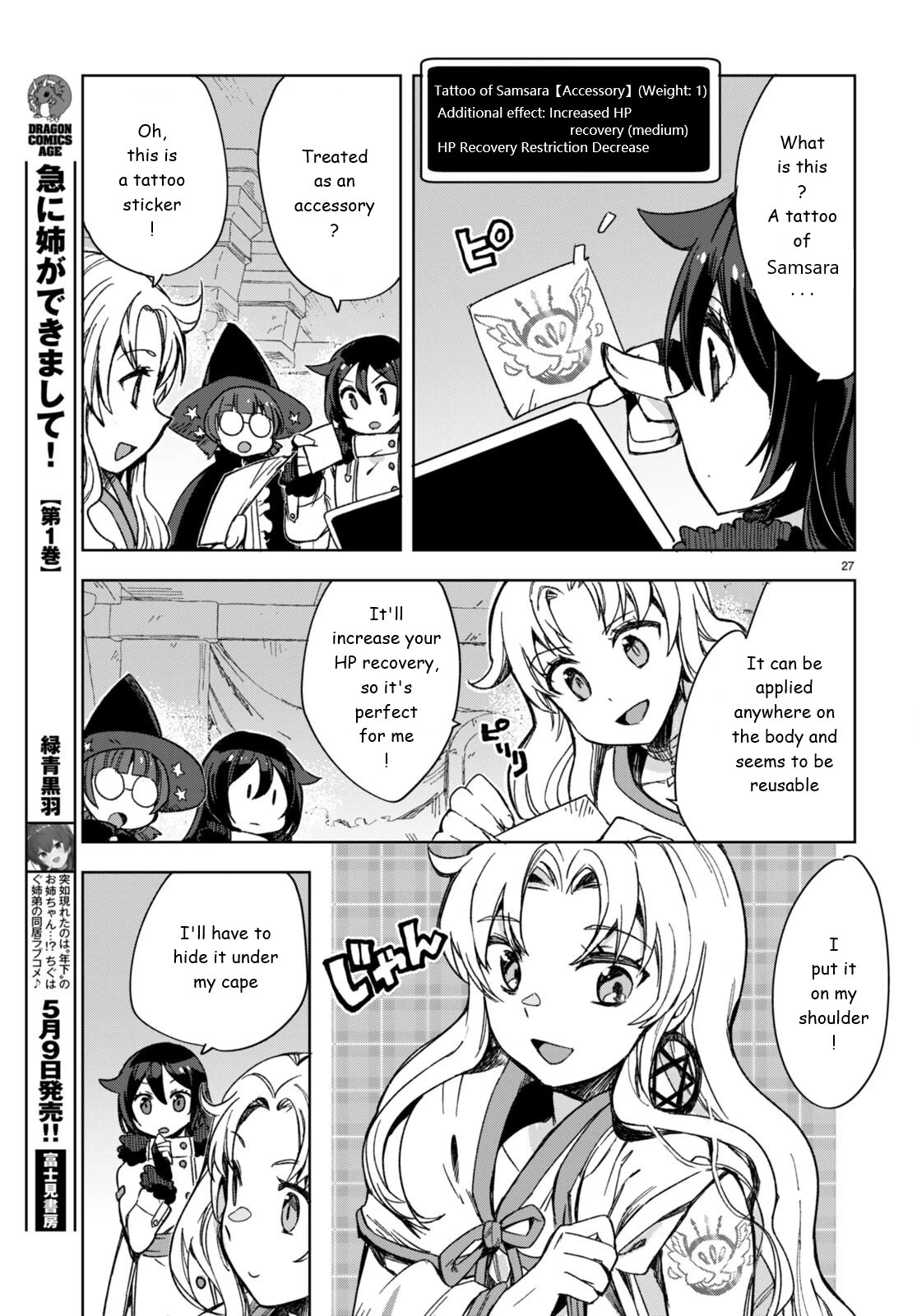 Only Sense Online Chapter 89 page 27 - Chapter 89: Demonic Statue and the Destruction of a Hide