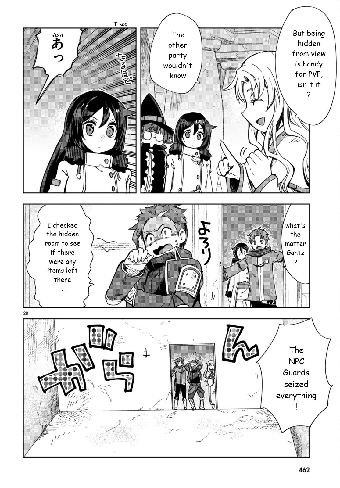 Only Sense Online Chapter 89 page 28 - Chapter 89: Demonic Statue and the Destruction of a Hide