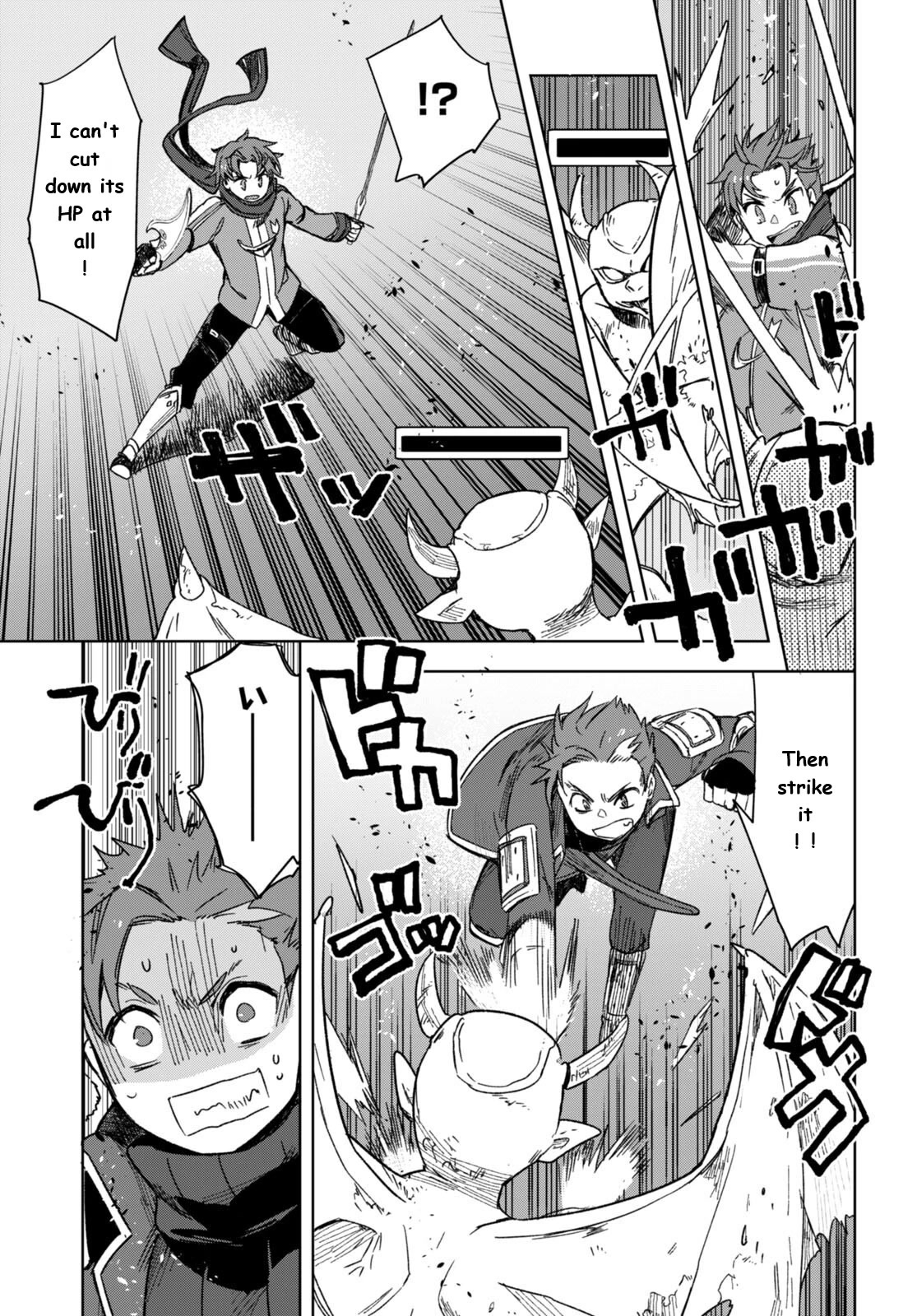 Only Sense Online Chapter 89 page 3 - Chapter 89: Demonic Statue and the Destruction of a Hide