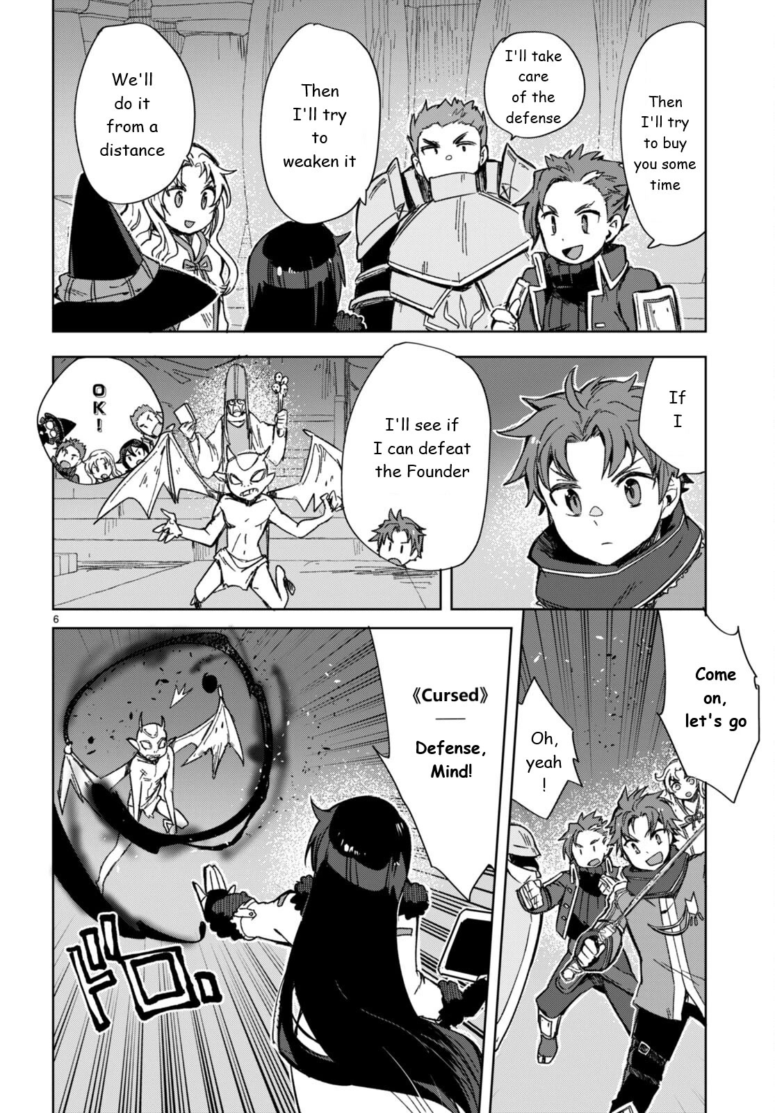 Only Sense Online Chapter 89 page 6 - Chapter 89: Demonic Statue and the Destruction of a Hide