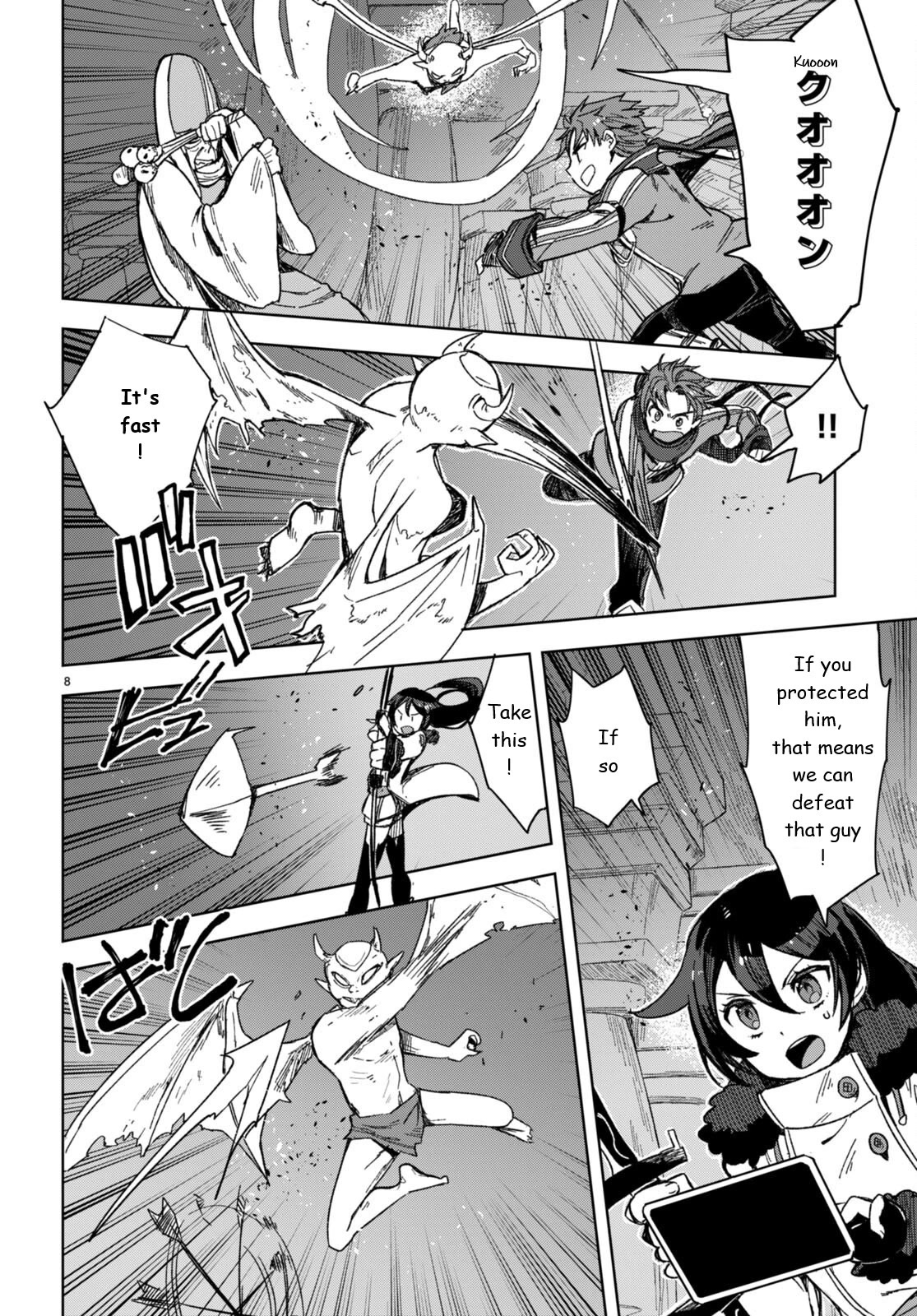 Only Sense Online Chapter 89 page 8 - Chapter 89: Demonic Statue and the Destruction of a Hide