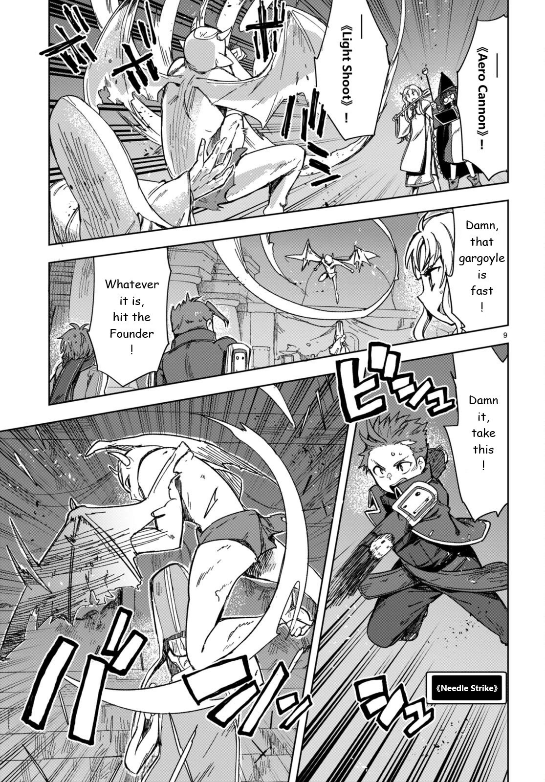 Only Sense Online Chapter 89 page 9 - Chapter 89: Demonic Statue and the Destruction of a Hide