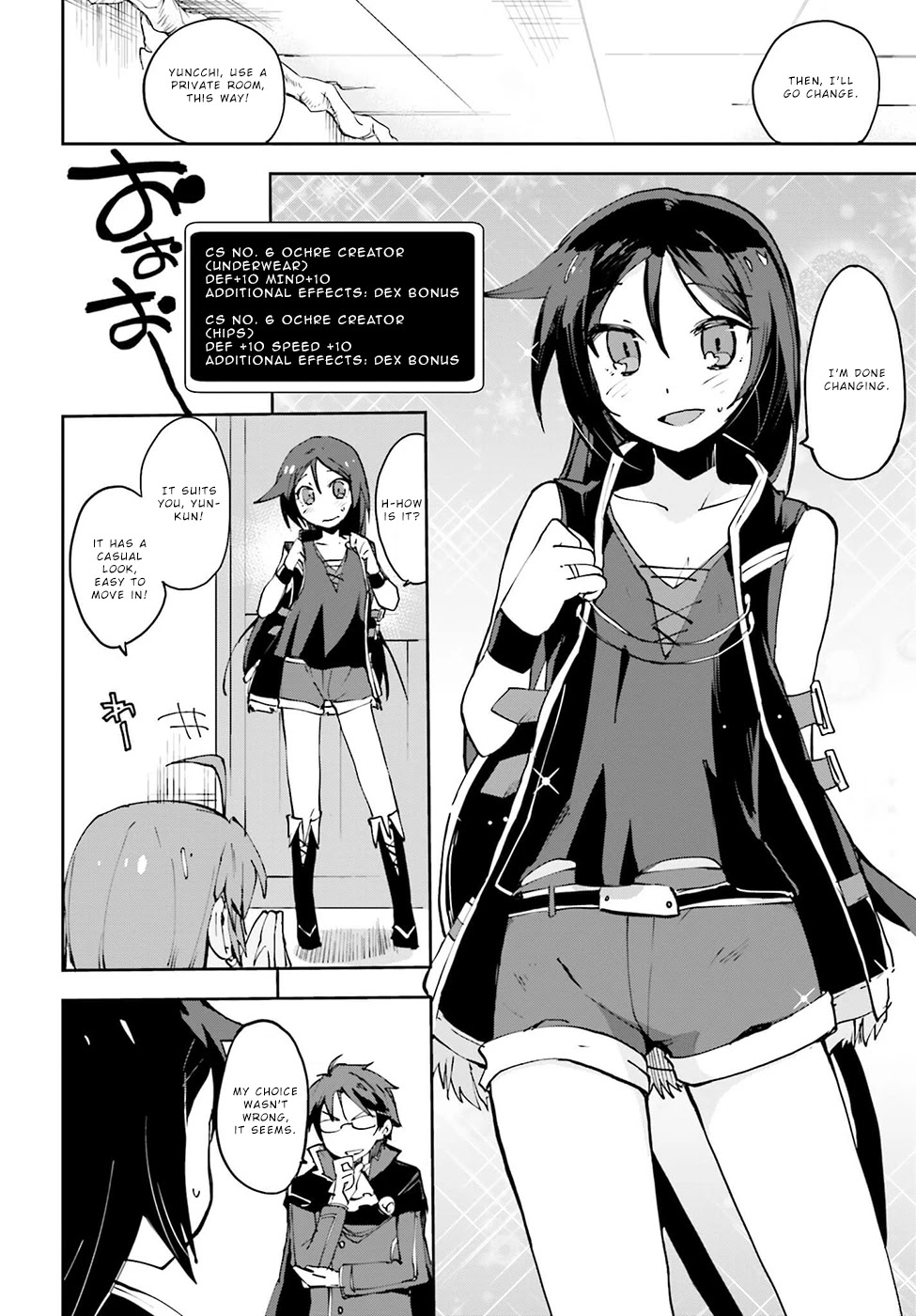 Only Sense Online Chapter 9 page 10 - Chapter 9: Black Maiden's Longbow and the Trainman