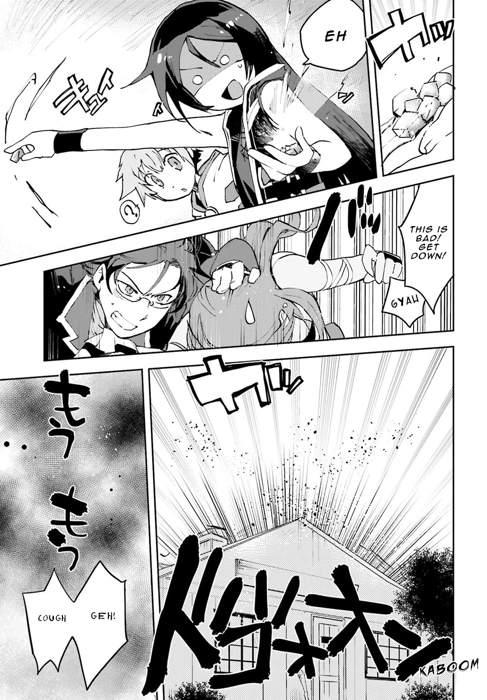 Only Sense Online Chapter 9 page 15 - Chapter 9: Black Maiden's Longbow and the Trainman