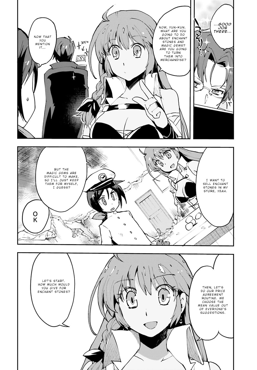 Only Sense Online Chapter 9 page 20 - Chapter 9: Black Maiden's Longbow and the Trainman