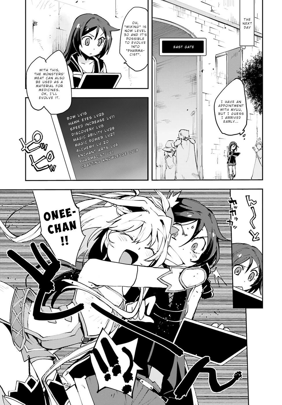 Only Sense Online Chapter 9 page 23 - Chapter 9: Black Maiden's Longbow and the Trainman