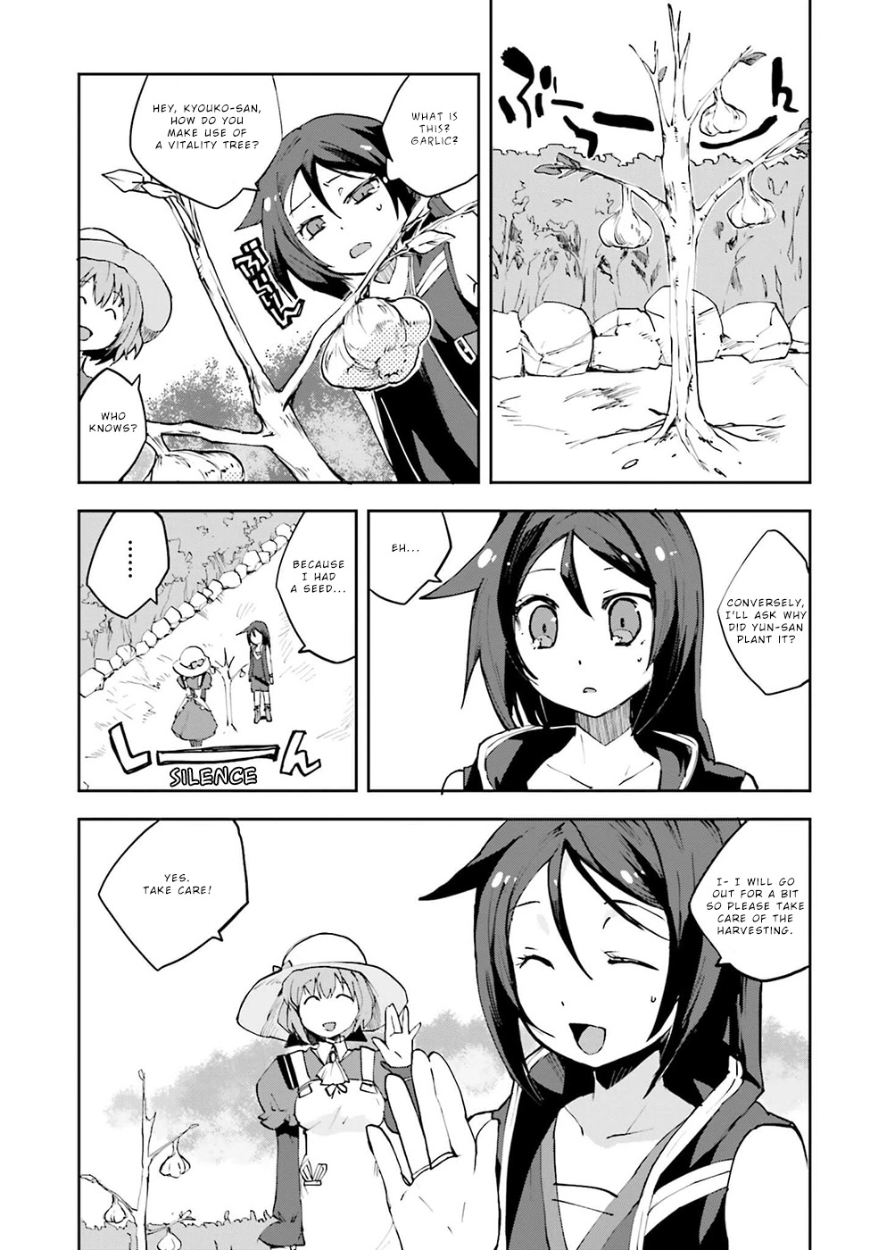 Only Sense Online Chapter 9 page 3 - Chapter 9: Black Maiden's Longbow and the Trainman