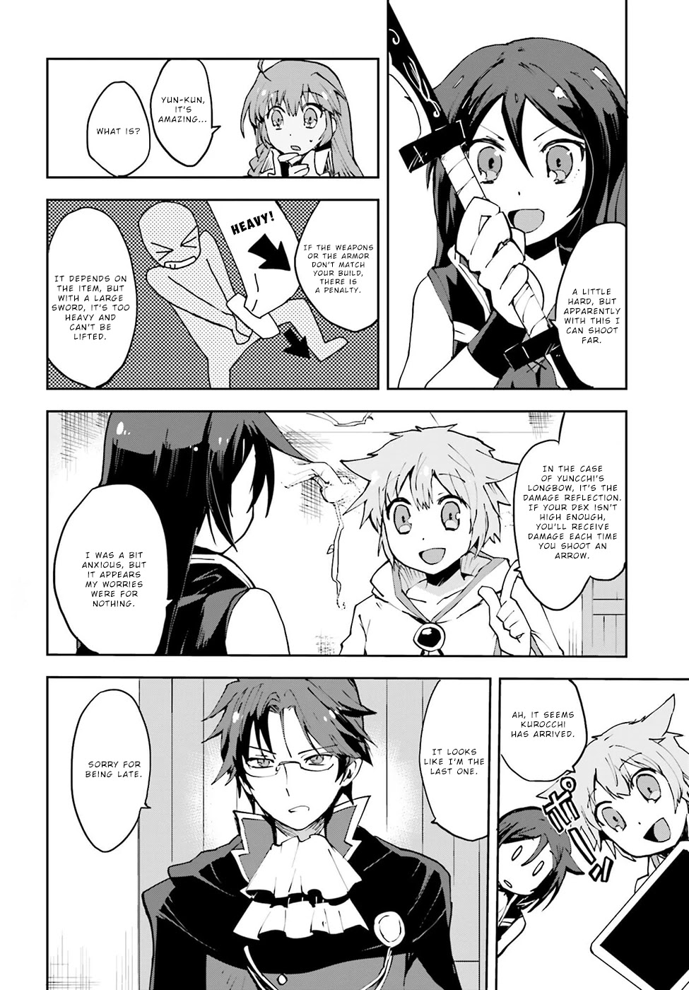 Only Sense Online Chapter 9 page 8 - Chapter 9: Black Maiden's Longbow and the Trainman