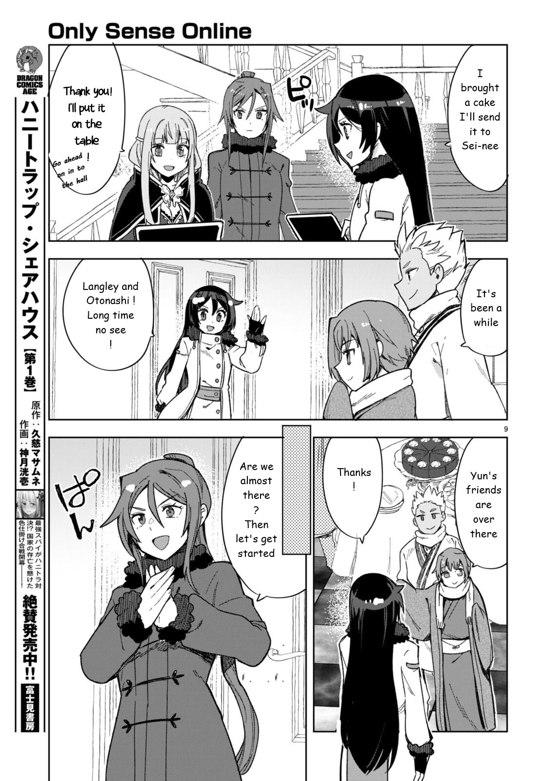 Only Sense Online Chapter 90 page 11 - Chapter 90: Magic Potions and Year-End Party