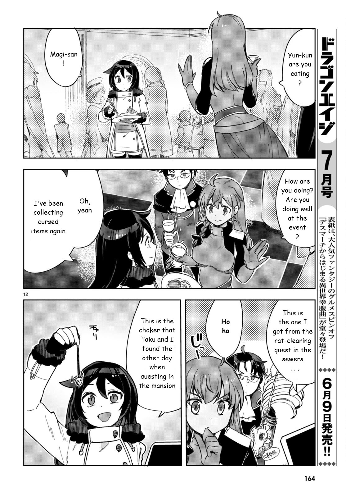 Only Sense Online Chapter 90 page 14 - Chapter 90: Magic Potions and Year-End Party
