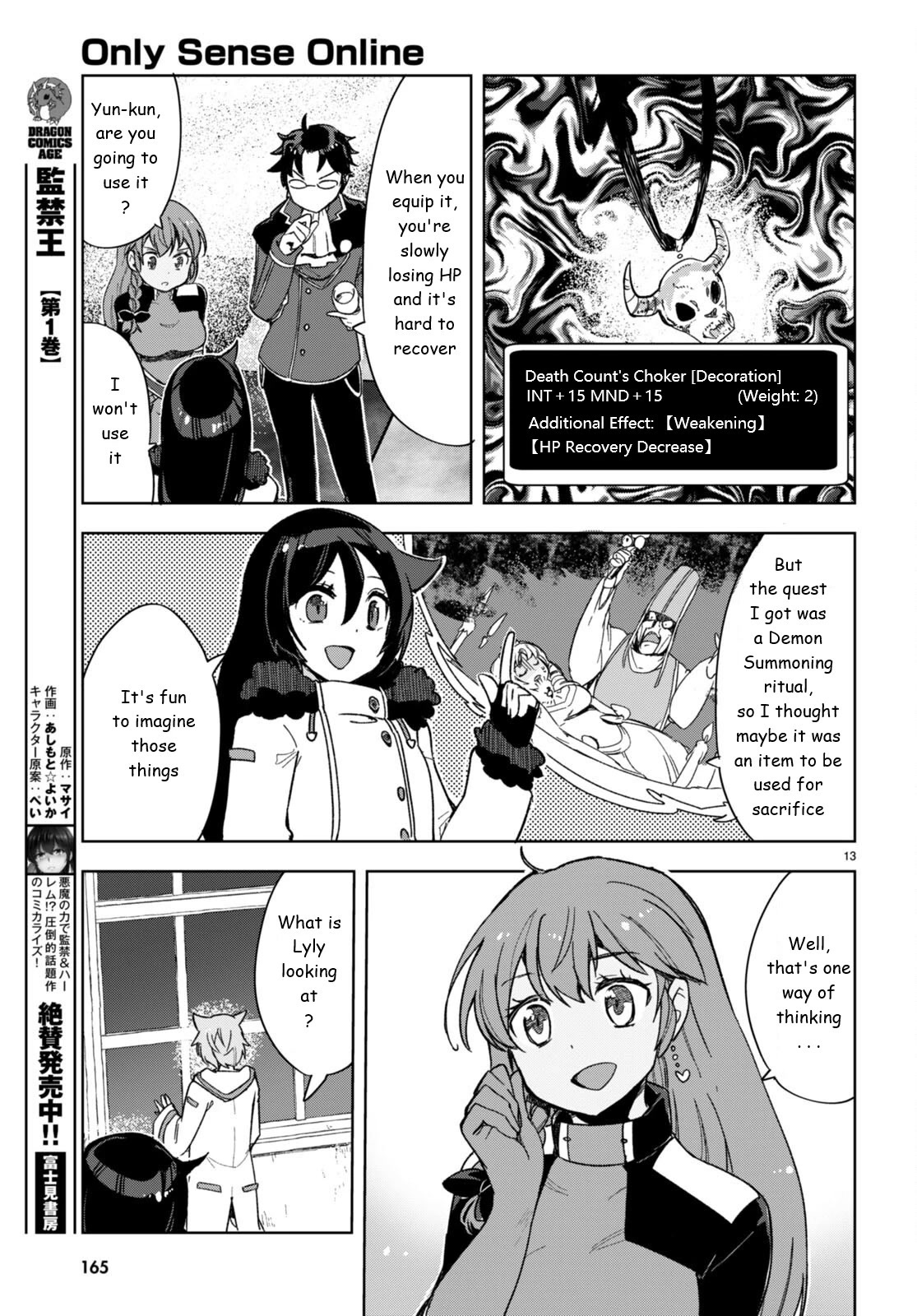 Only Sense Online Chapter 90 page 15 - Chapter 90: Magic Potions and Year-End Party