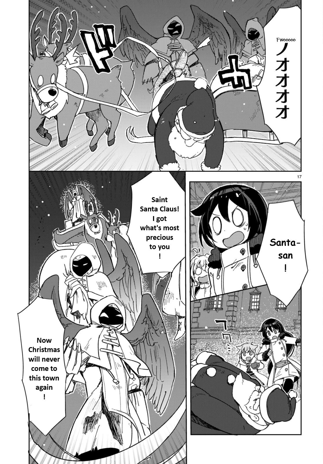 Only Sense Online Chapter 90 page 19 - Chapter 90: Magic Potions and Year-End Party