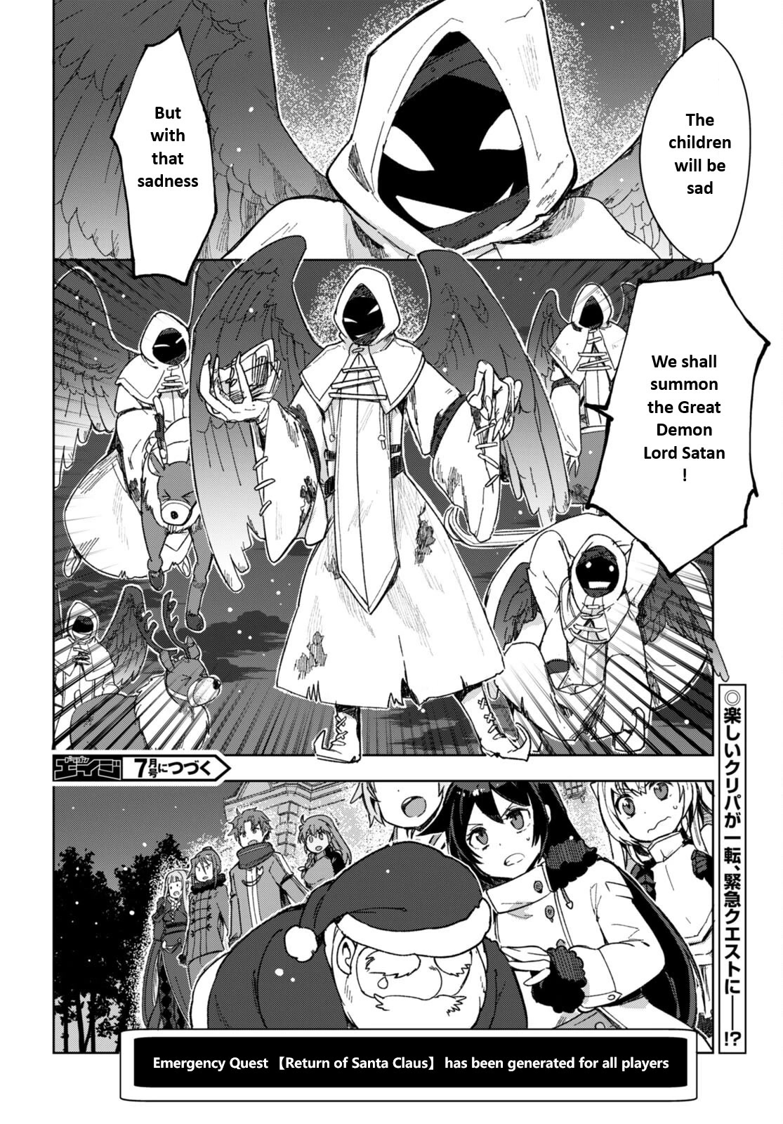 Only Sense Online Chapter 90 page 20 - Chapter 90: Magic Potions and Year-End Party
