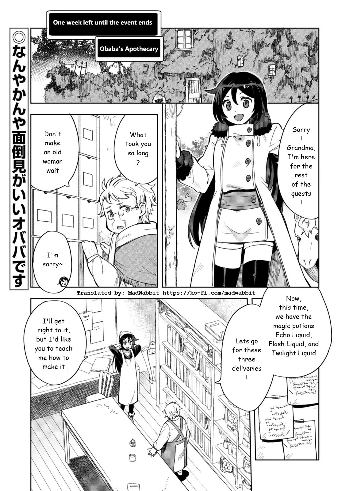 Only Sense Online Chapter 90 page 3 - Chapter 90: Magic Potions and Year-End Party