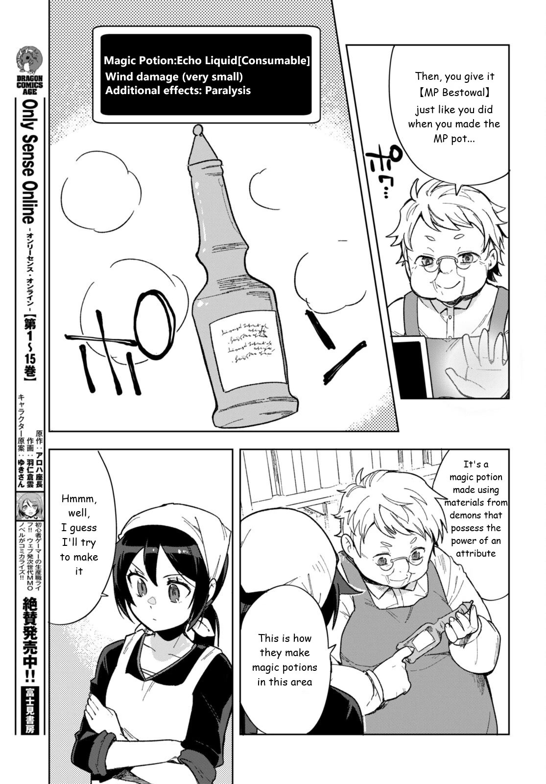 Only Sense Online Chapter 90 page 5 - Chapter 90: Magic Potions and Year-End Party