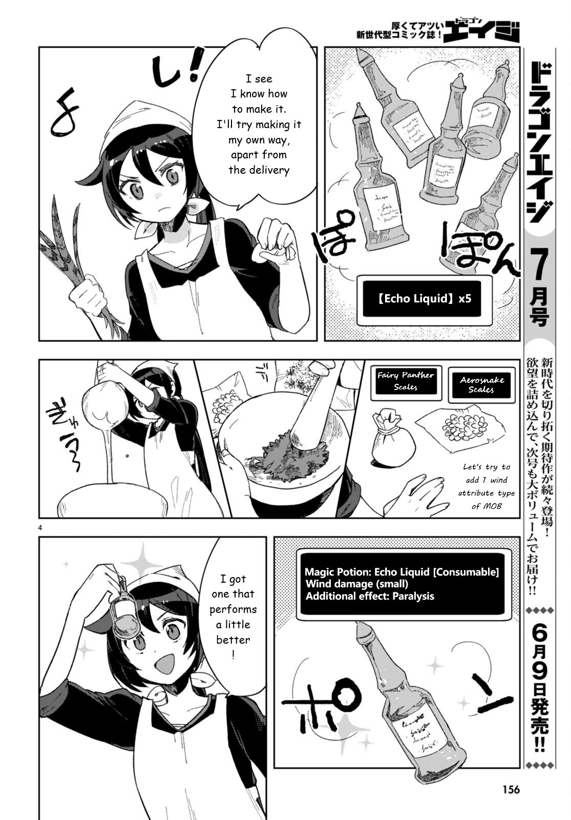 Only Sense Online Chapter 90 page 6 - Chapter 90: Magic Potions and Year-End Party