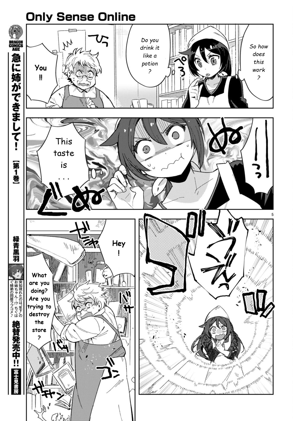 Only Sense Online Chapter 90 page 7 - Chapter 90: Magic Potions and Year-End Party