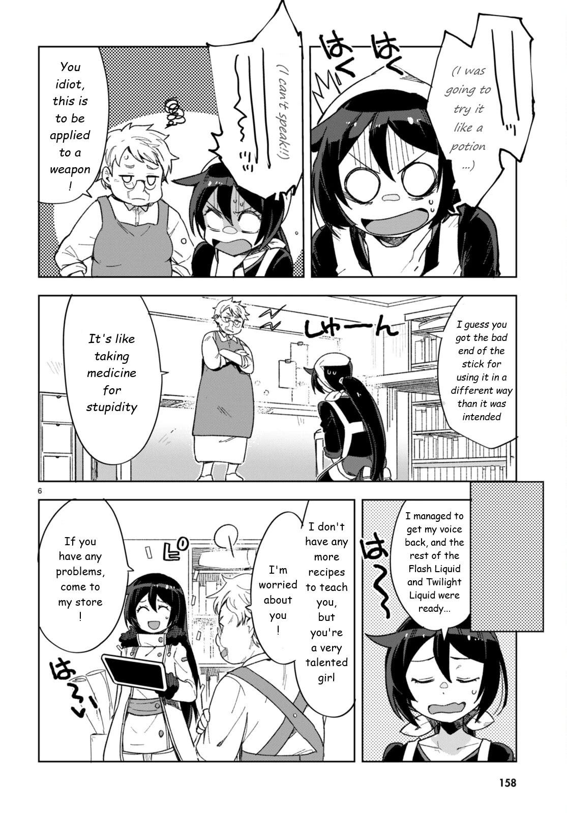 Only Sense Online Chapter 90 page 8 - Chapter 90: Magic Potions and Year-End Party
