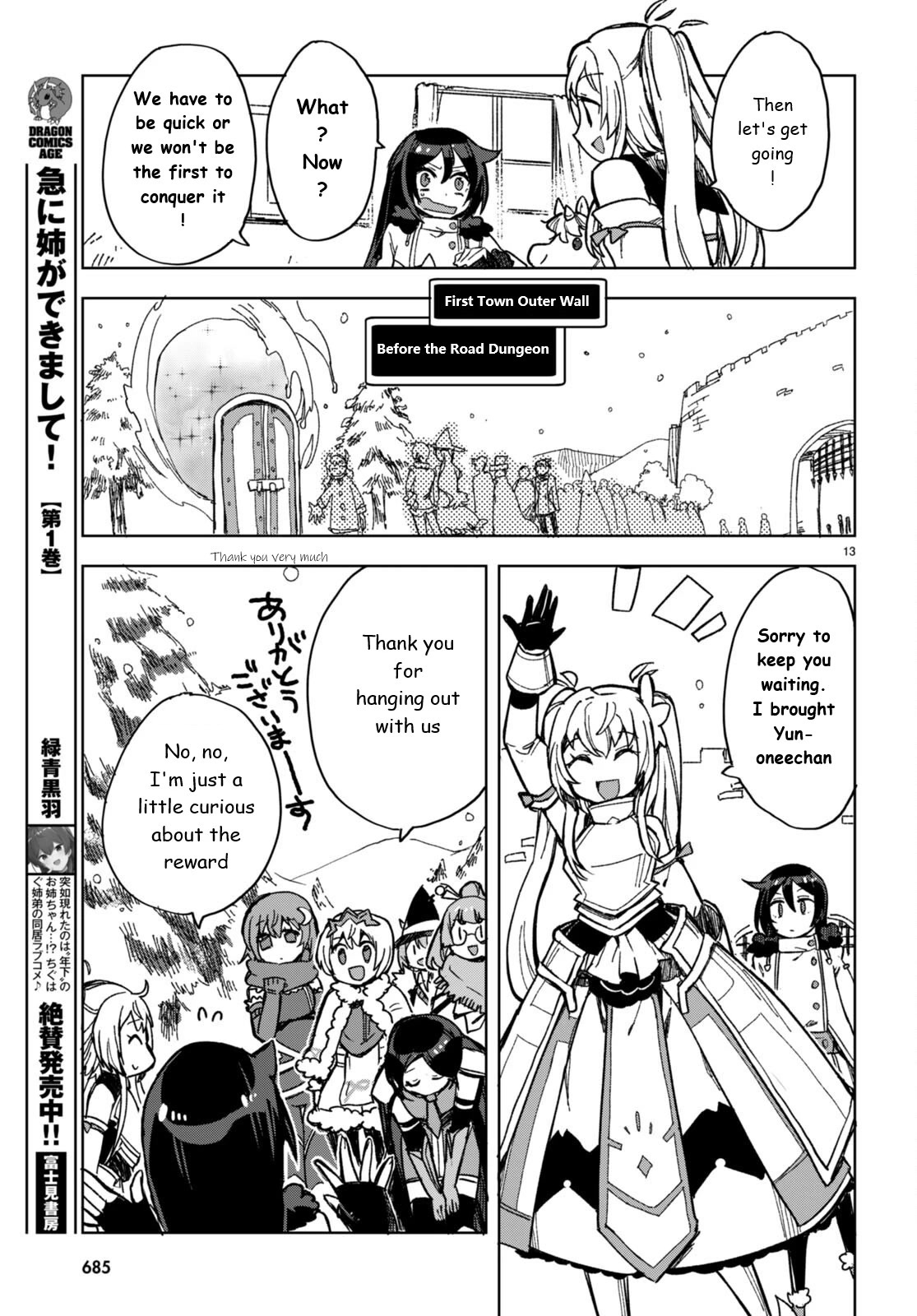 Only Sense Online Chapter 91 page 13 - Chapter 91: The Road Dungeon and the Devil