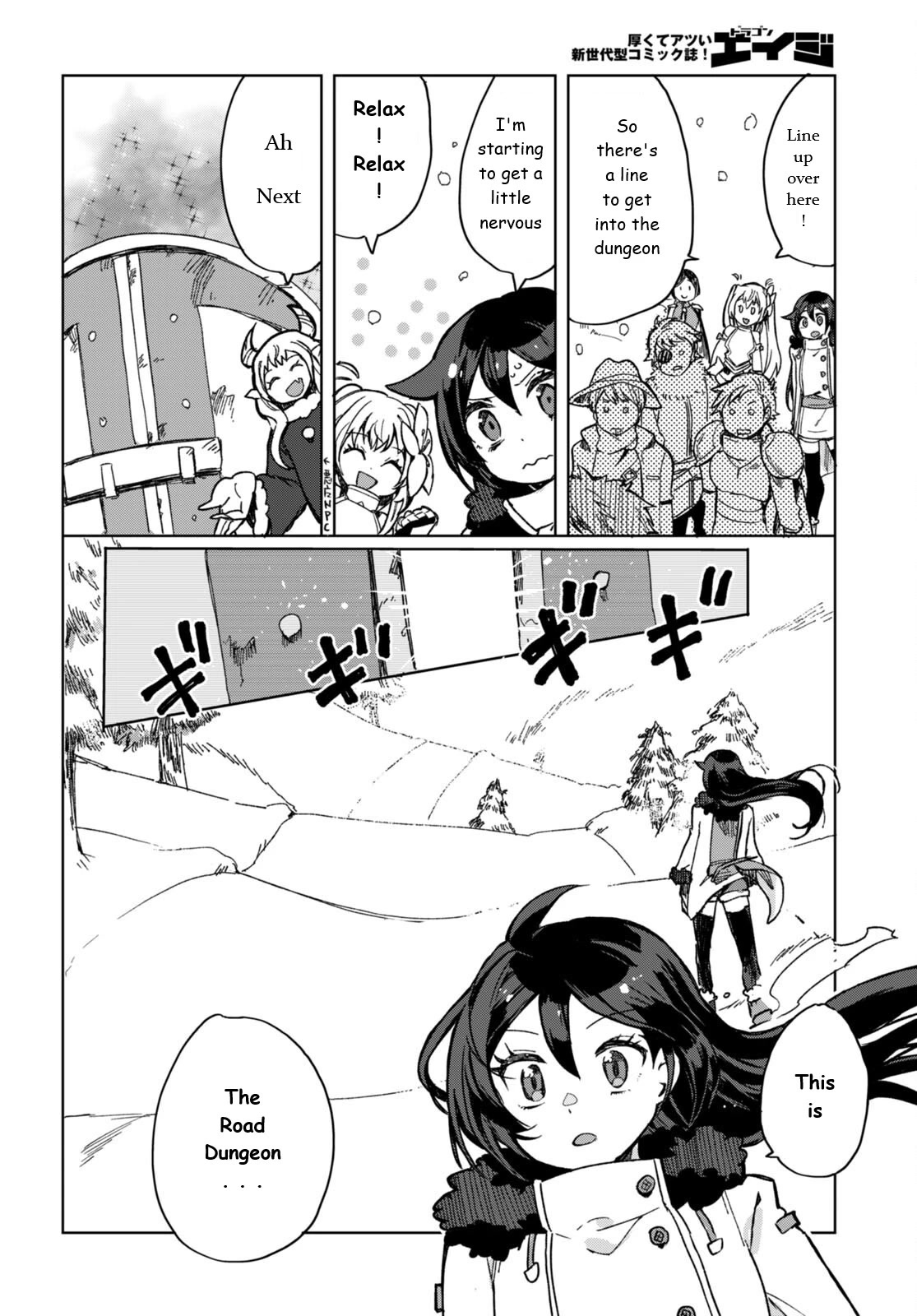 Only Sense Online Chapter 91 page 14 - Chapter 91: The Road Dungeon and the Devil