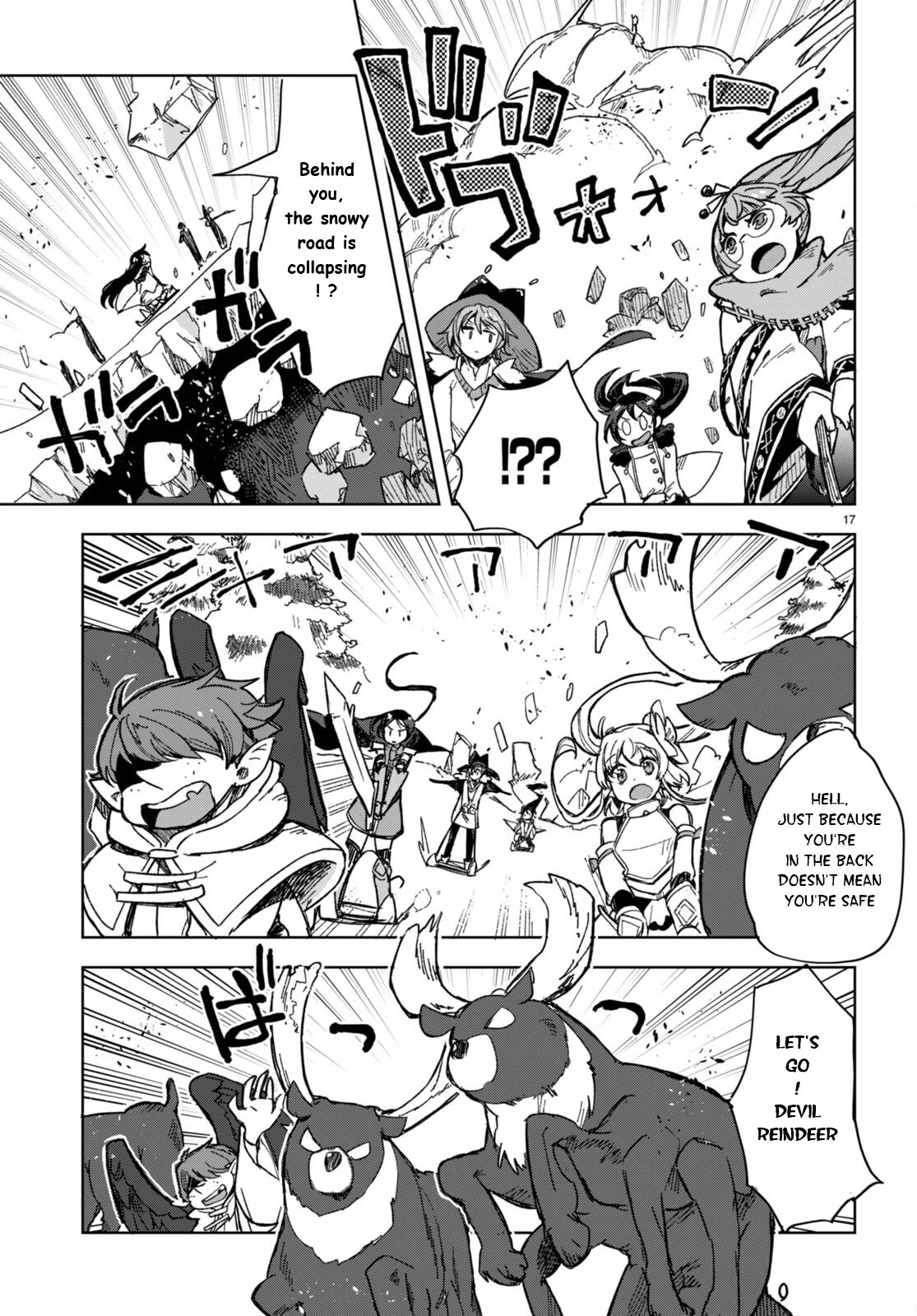 Only Sense Online Chapter 91 page 17 - Chapter 91: The Road Dungeon and the Devil