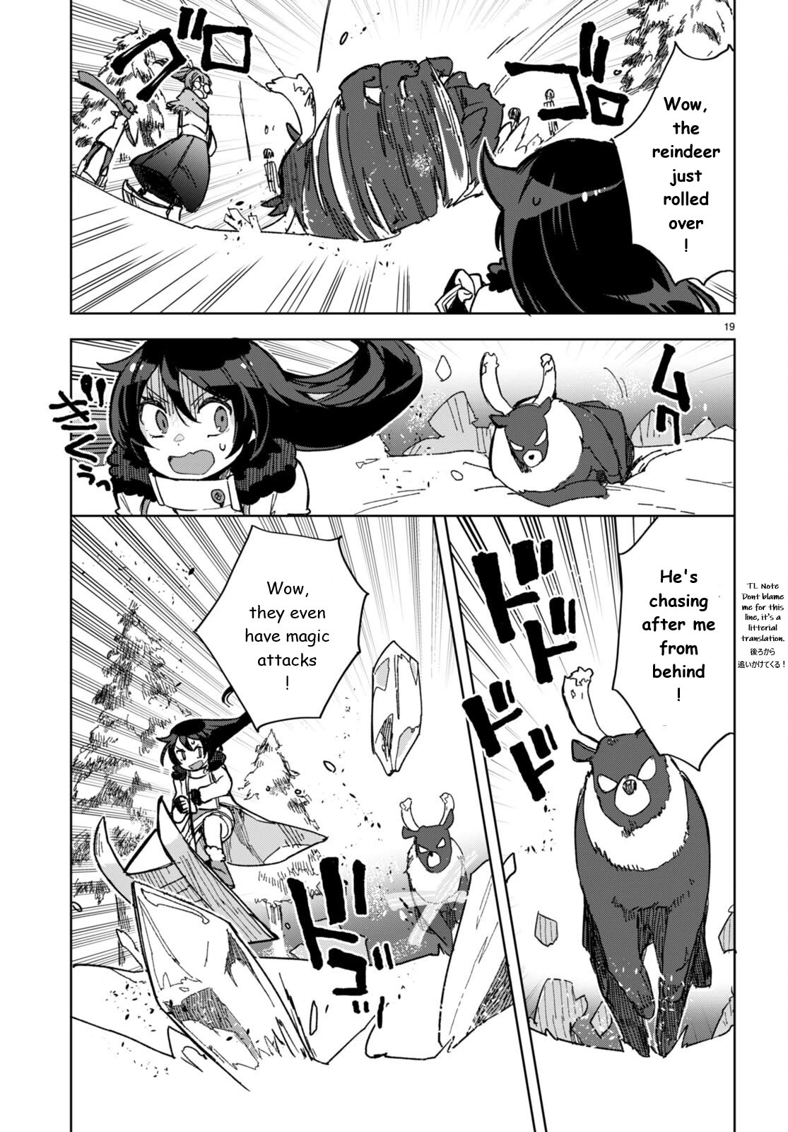 Only Sense Online Chapter 91 page 19 - Chapter 91: The Road Dungeon and the Devil