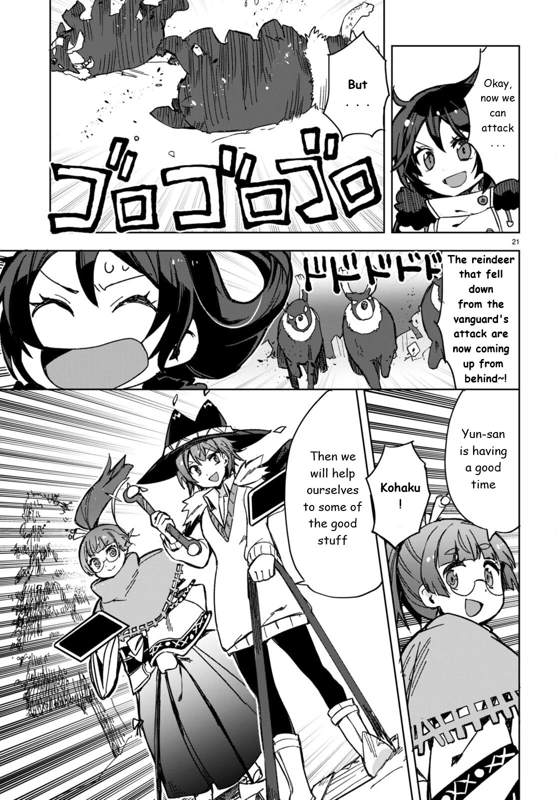 Only Sense Online Chapter 91 page 21 - Chapter 91: The Road Dungeon and the Devil