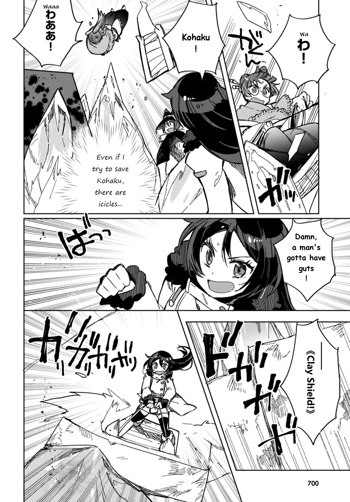 Only Sense Online Chapter 91 page 28 - Chapter 91: The Road Dungeon and the Devil